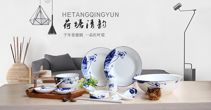 38头荷塘清韵中餐具
